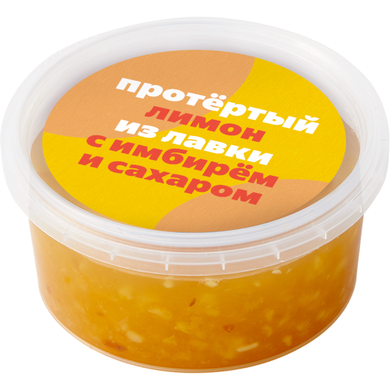 Протертый лимон с имбирем и сахаром