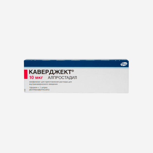 Стоимость «Каверджекта» — около 1 500 ₽ за один шприц