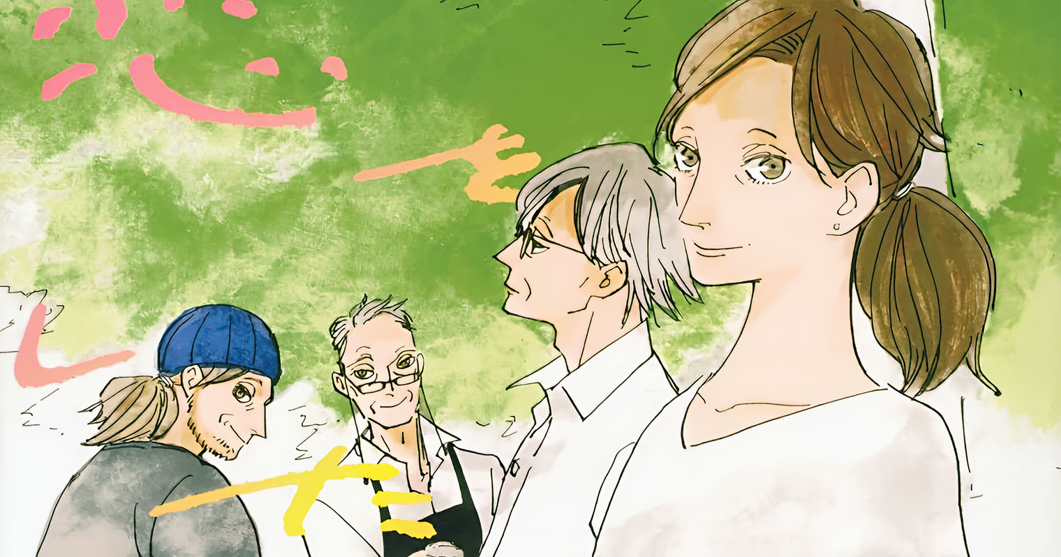 Эта манга от создательницы «Акка: инспекция по округам». © Kiss