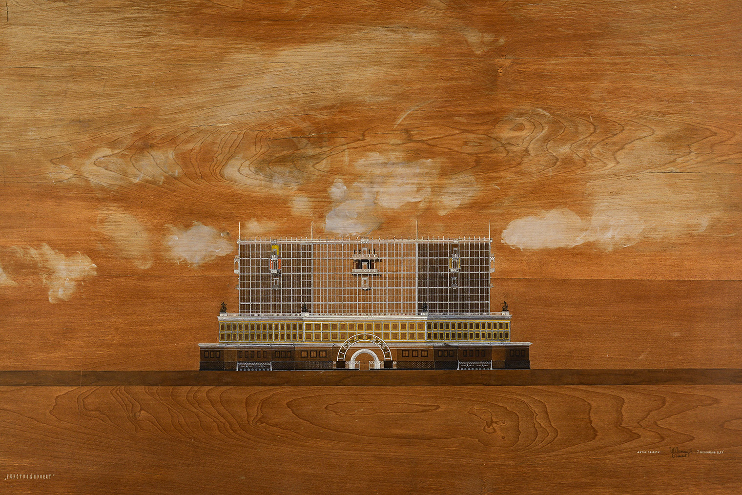 Конкурсный проект комбината газеты «Известия» в Москве, фасад редакционно-издательского корпуса, И. И. Леонидов, М. Т. Чалый, 1940