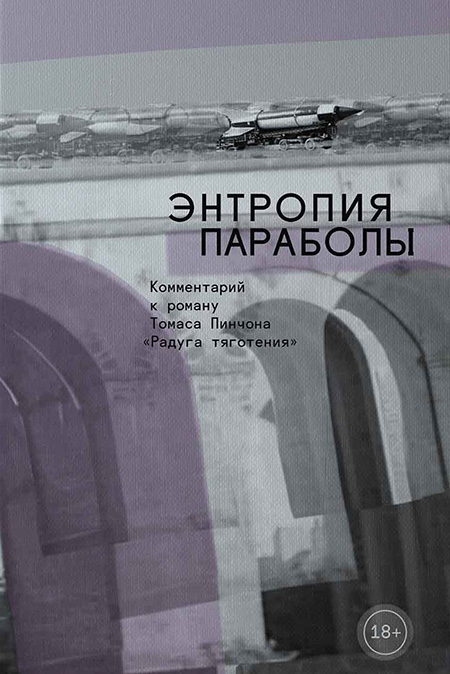 Лейбл заголовка