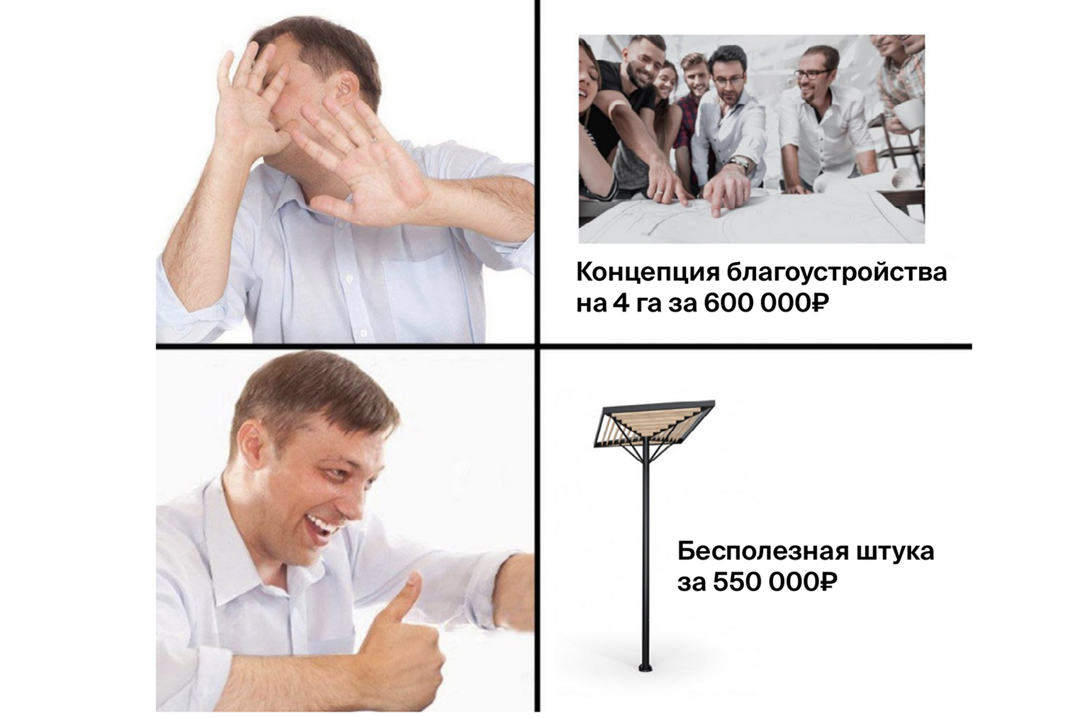 В его презентации не обошлось без шуток. Источник: форум «Движение»