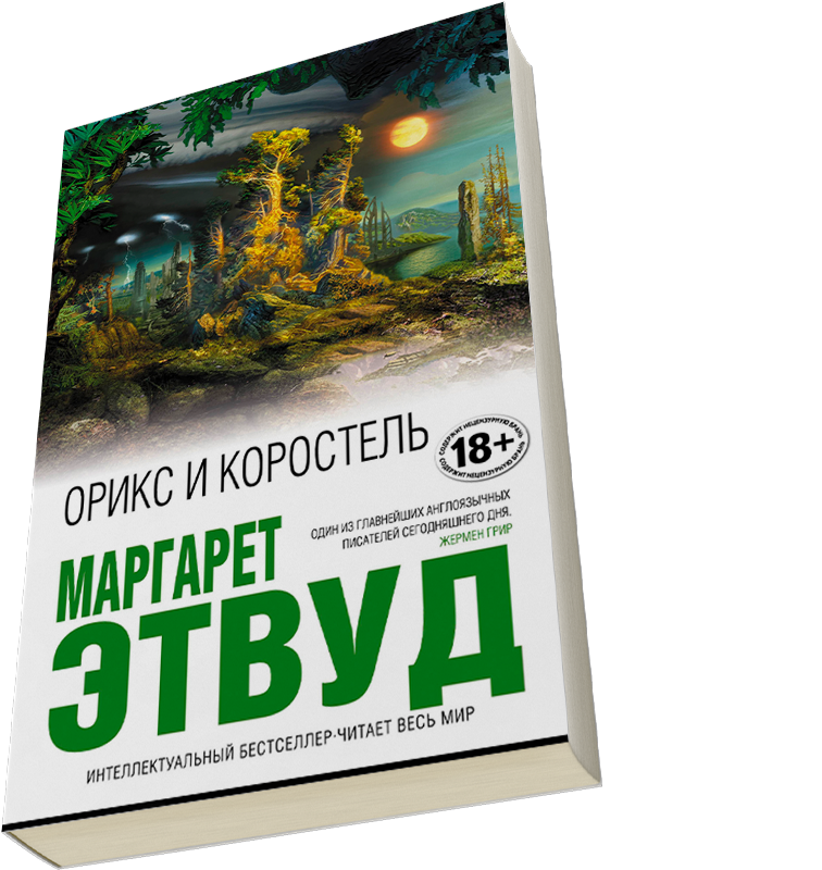 Лейбл заголовка