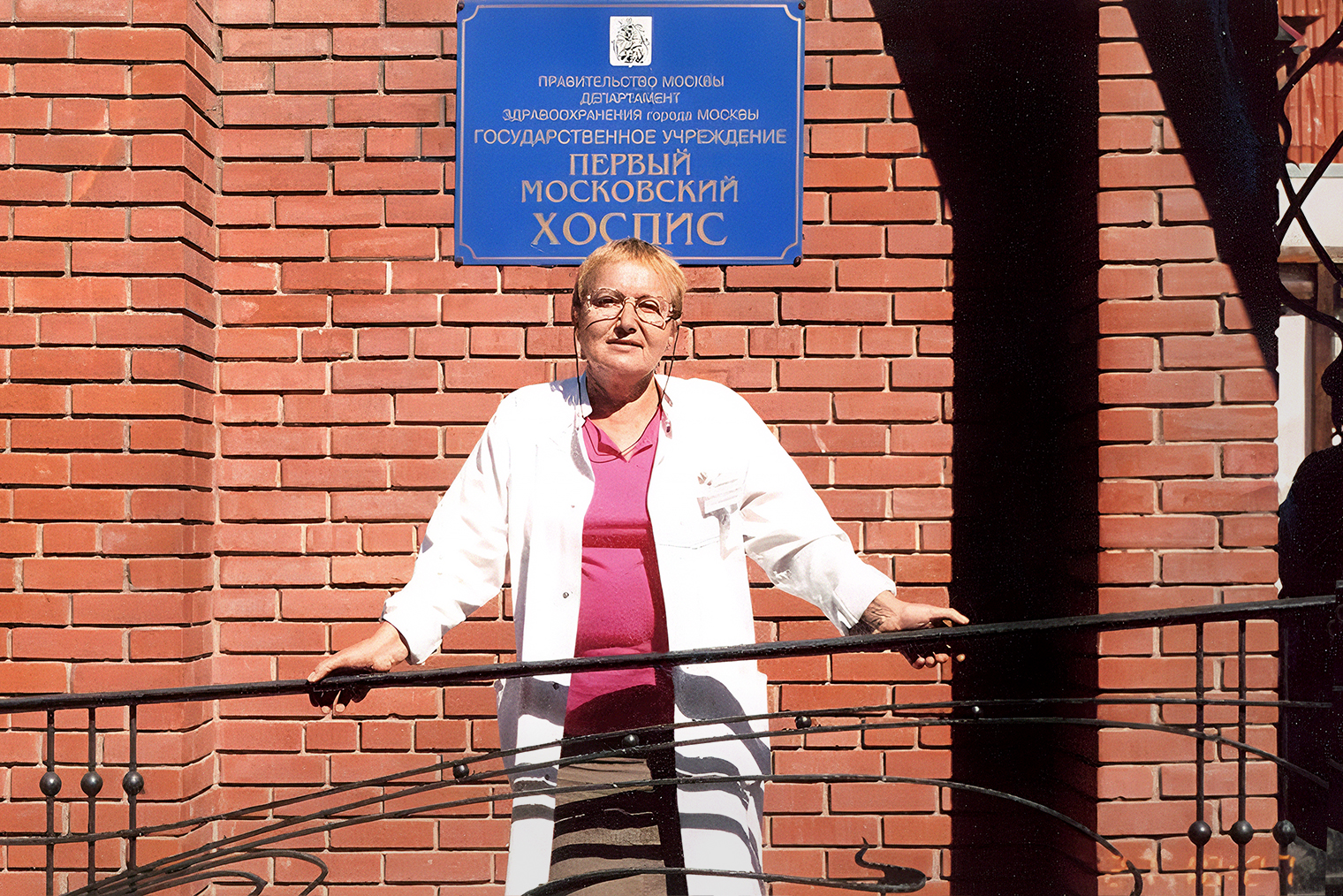 Мама считала, что сотрудники хосписа должны иметь большое сердце и большие уши