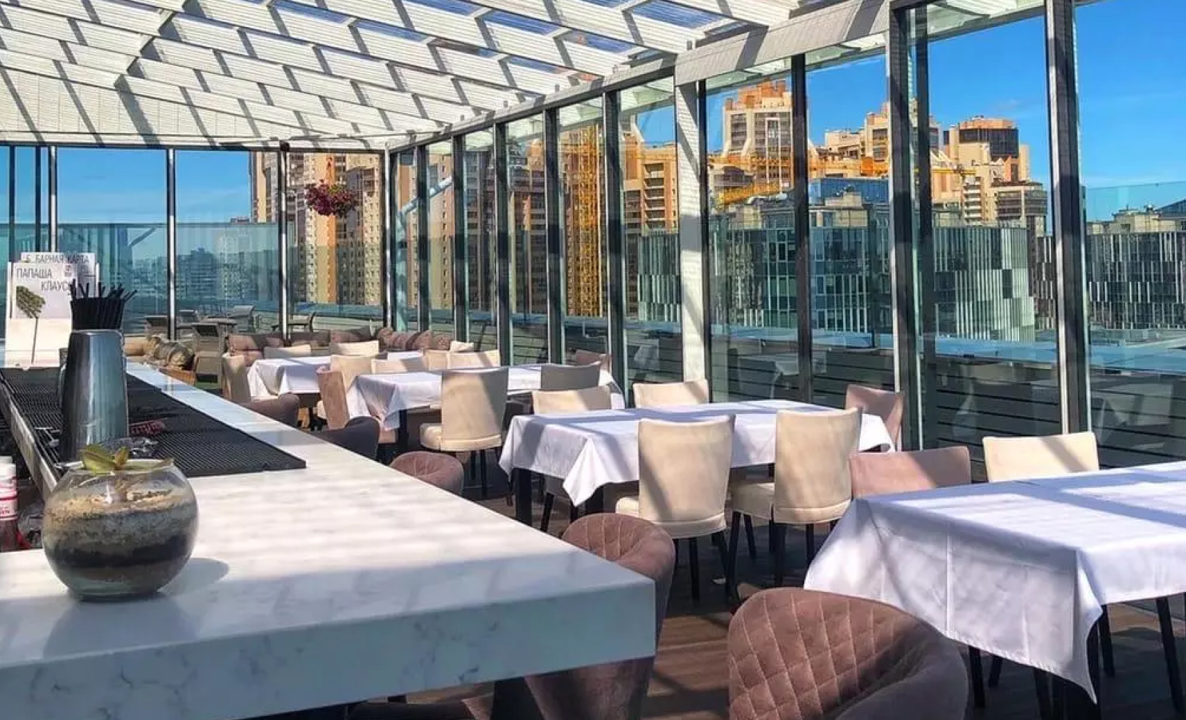 Папаша Клаусс