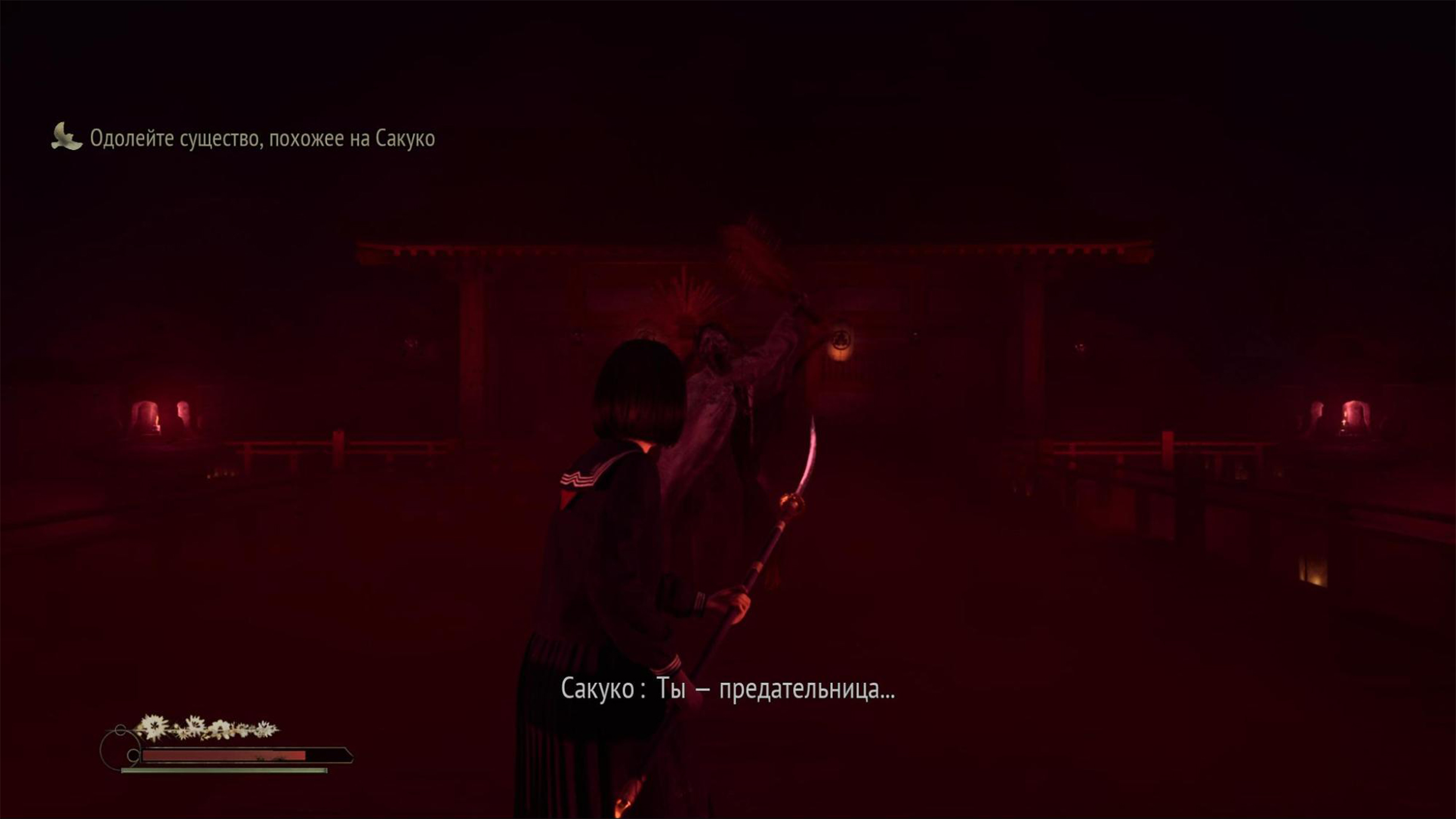 В битвах с боссами, от ударов которых нужно уворачиваться по таймингам, Silent Hill f уж очень напоминает соулслайки вроде Elden Ring. Хотя авторы отнекиваются от сравнений