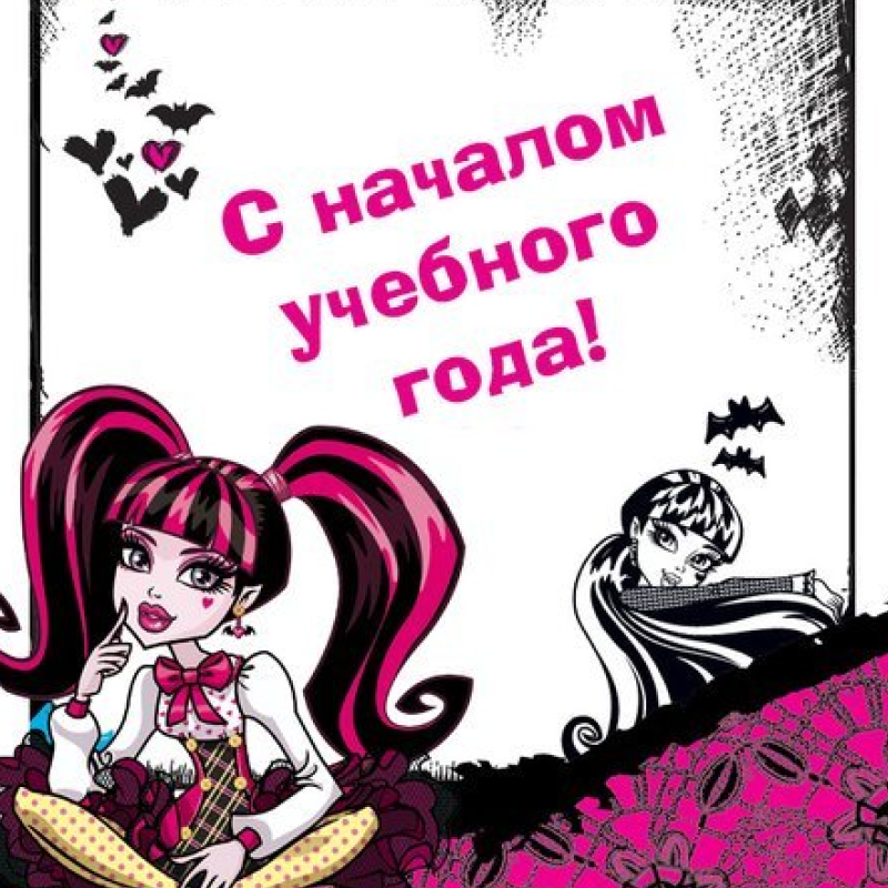 Братц