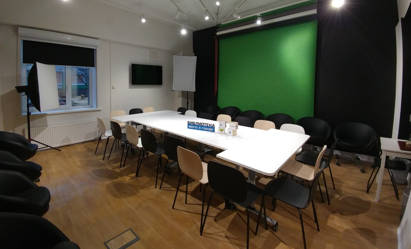 Бизнес-коворкинг библиотеки «Ржевская»