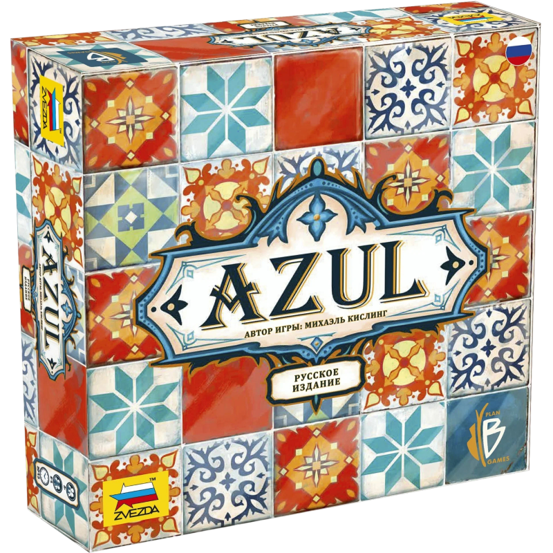 Azul