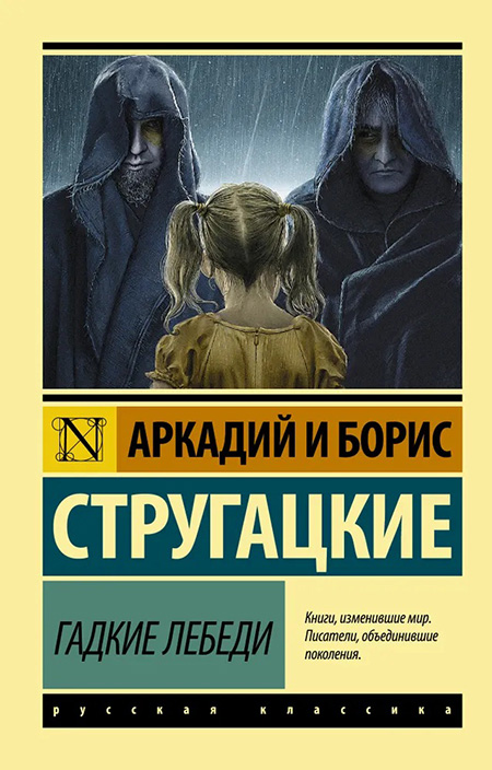 Лейбл заголовка