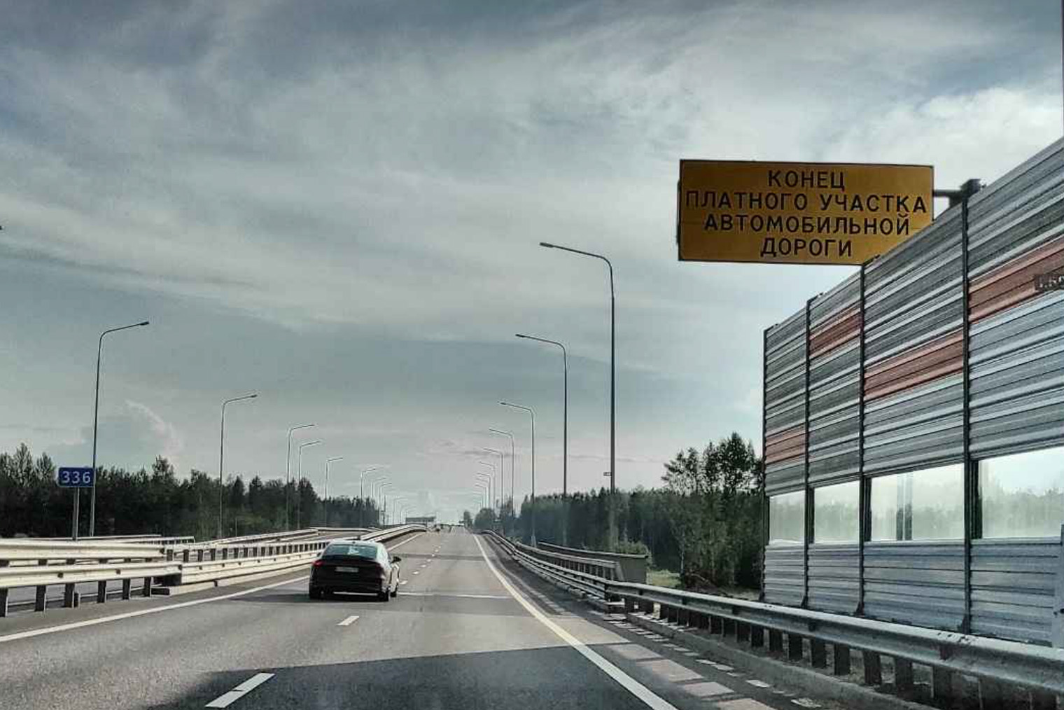 Дорожные знаки предупреждают, что впереди — конец платного участка ЦКАД. Источик: «Яндекс⁠-⁠карты»