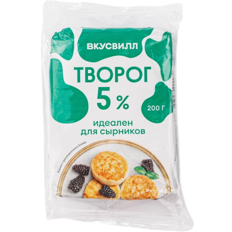 ВкусВилл
