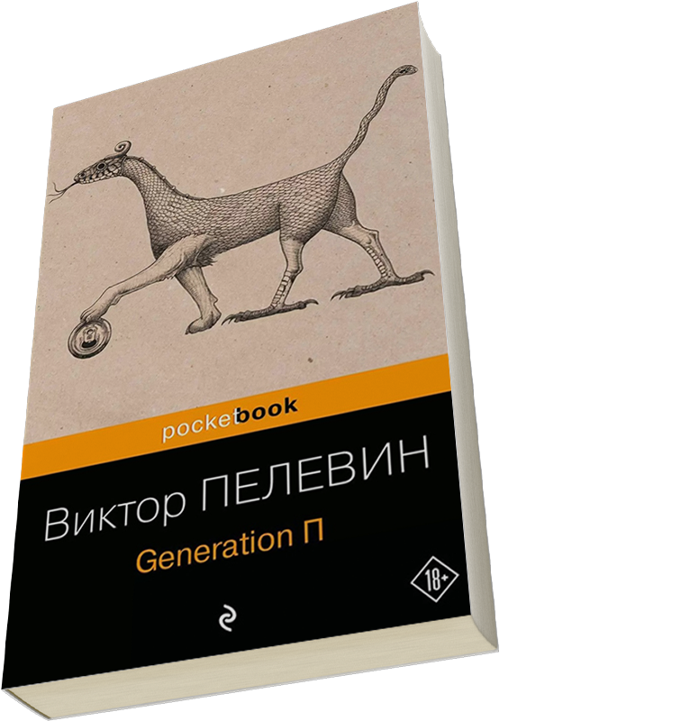 Лейбл заголовка