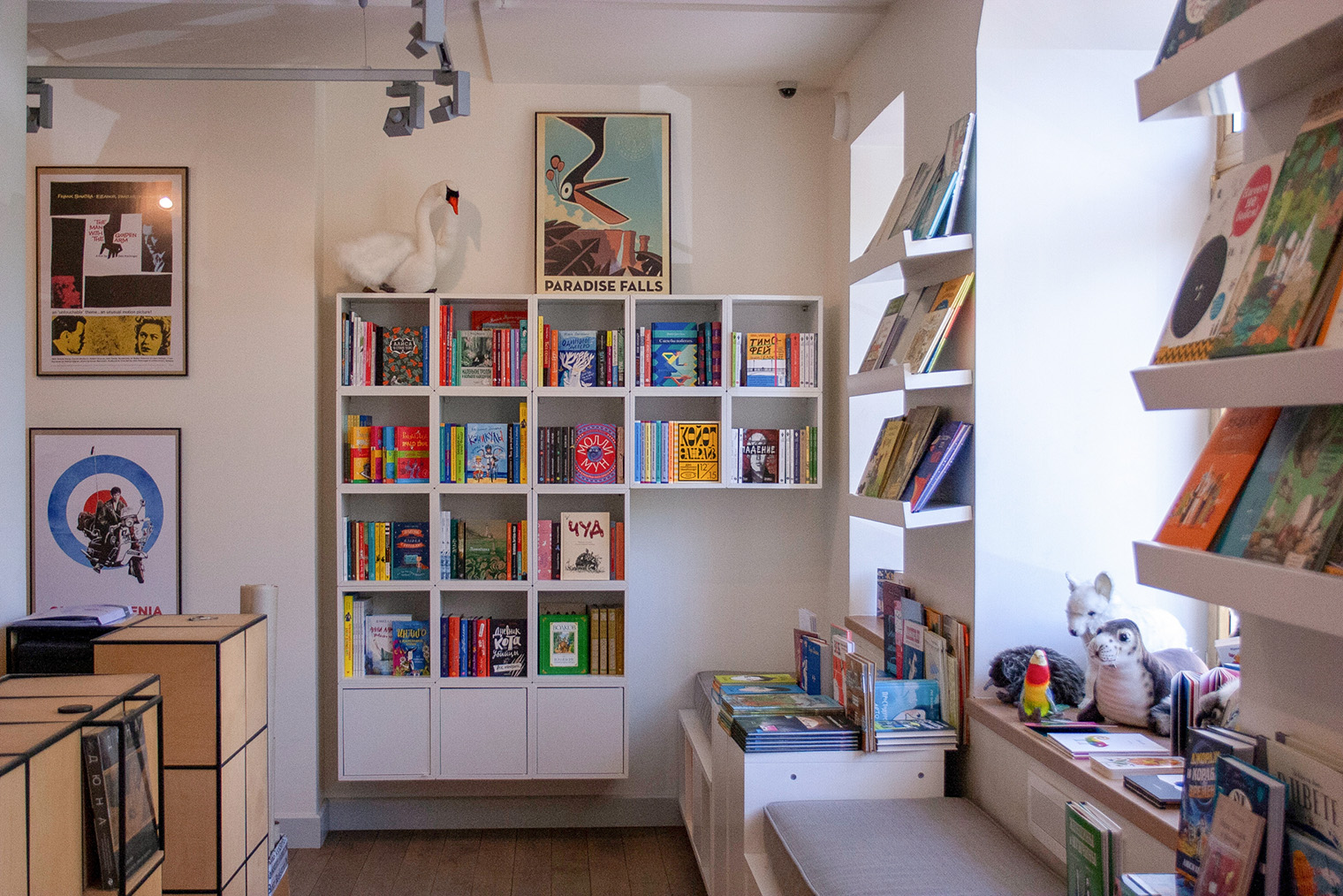 © Pioner Bookstore