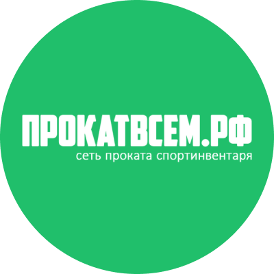 Прокатвсем.рф