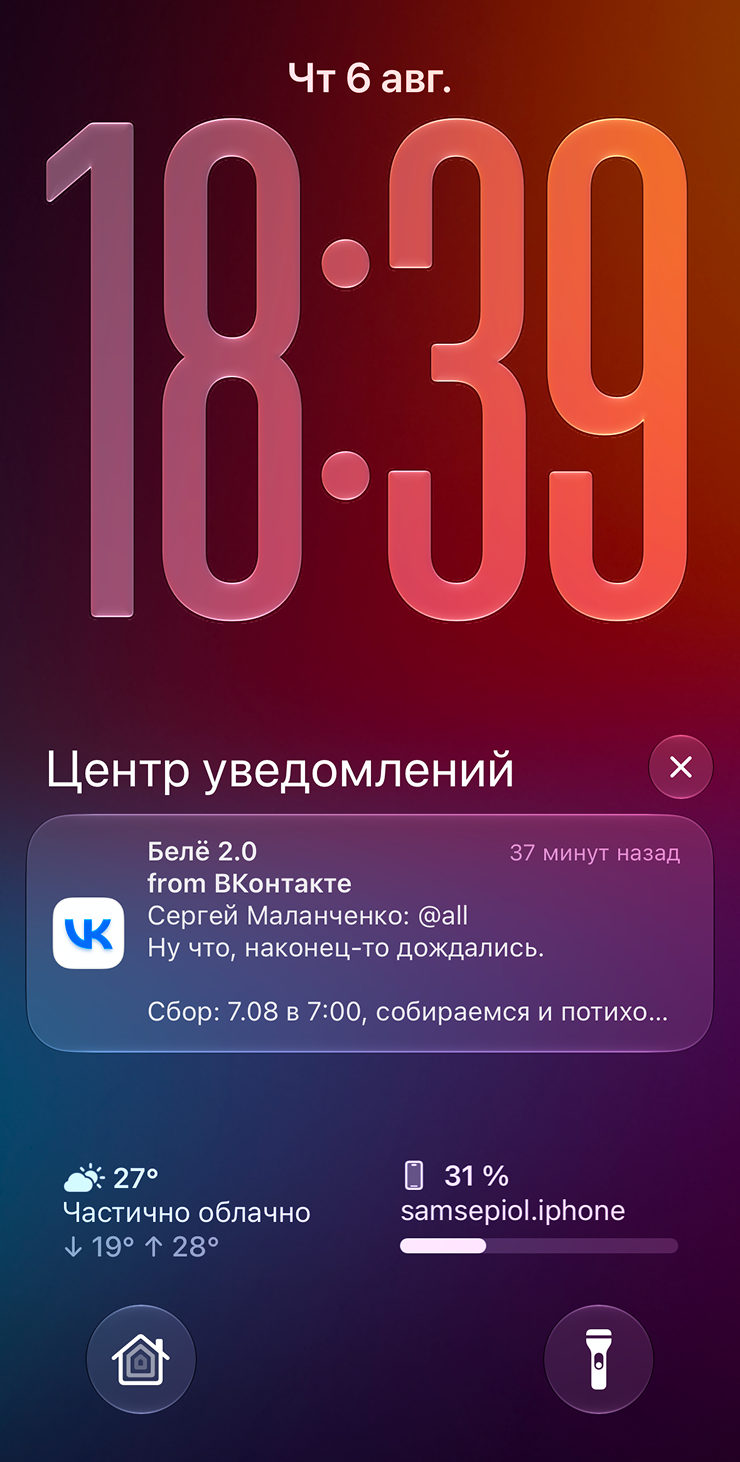 Логотип веб-версии отличается по цвету от значка официального приложения, в остальном все то же самое