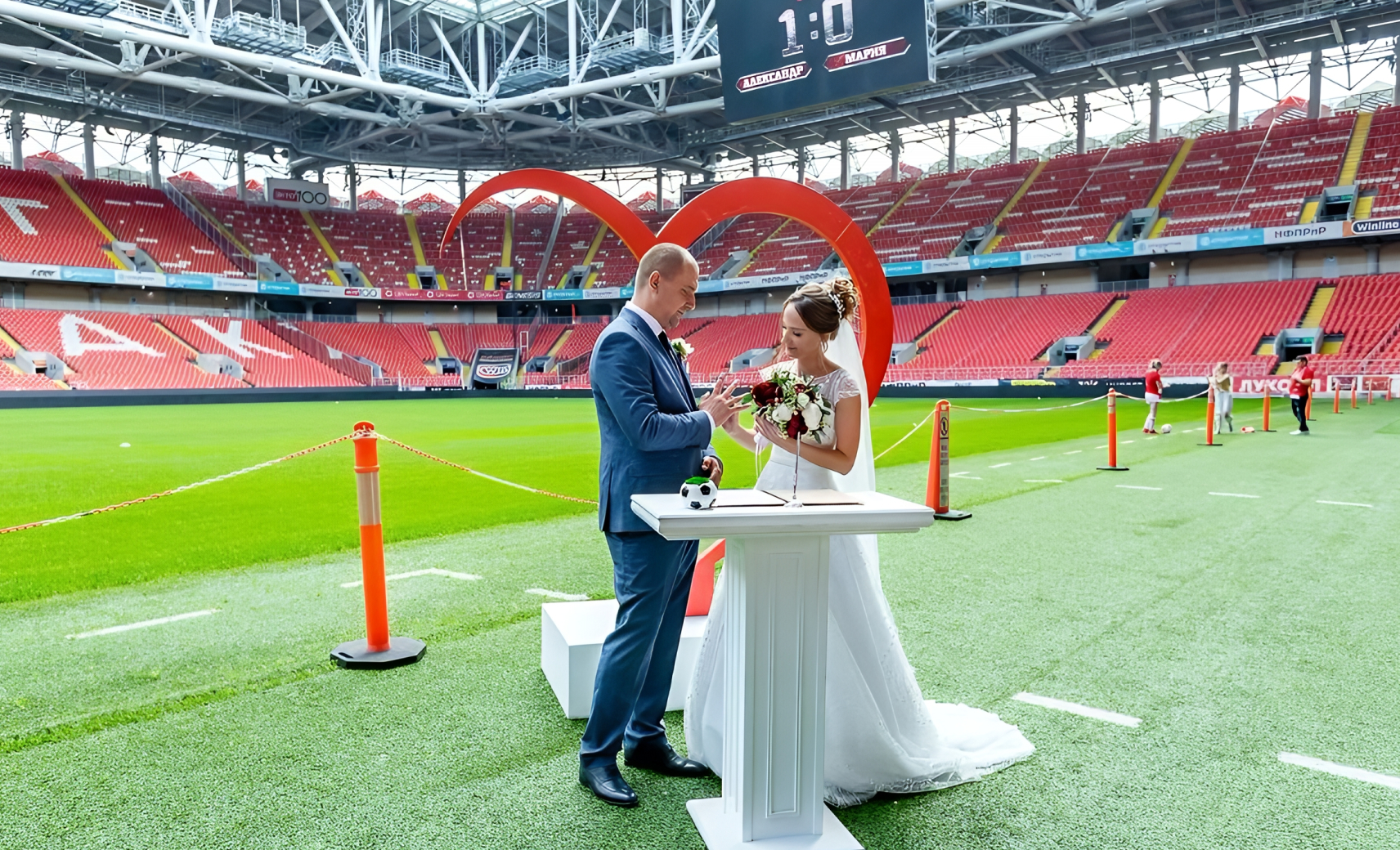 Стадион «Спартак»