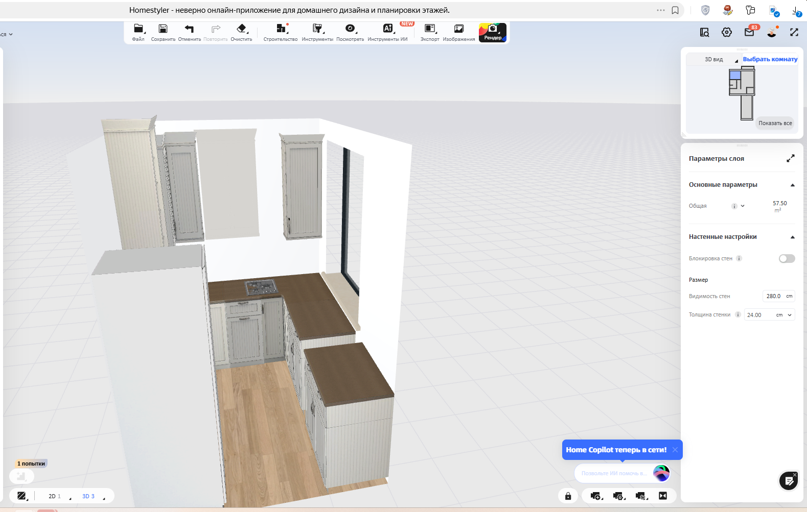 Визуализация