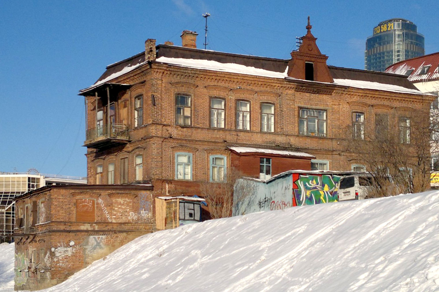 © историиекатеринбурга.рф