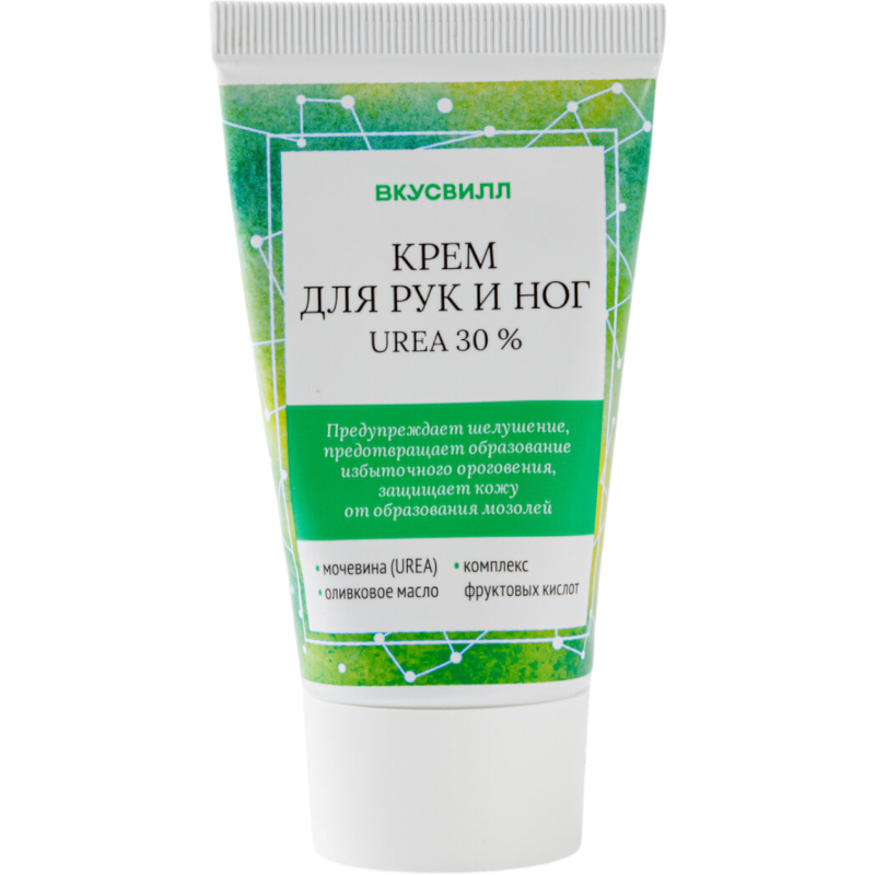 Крем для рук и ног Urea 30%