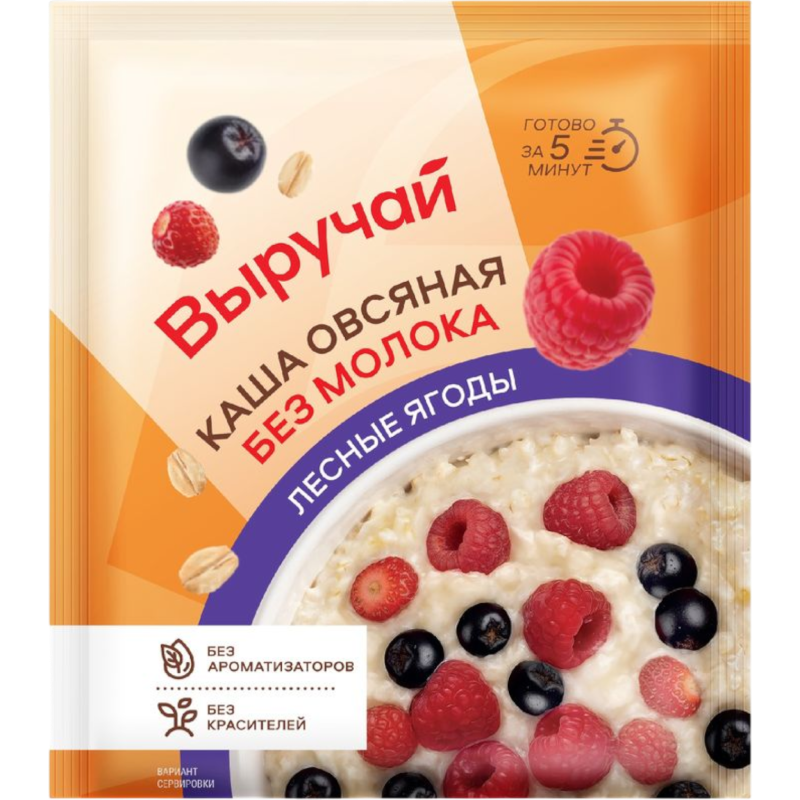 Овсяная каша с лесными ягодами «Выручай»