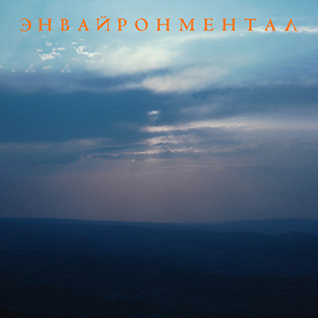Лейбл заголовка