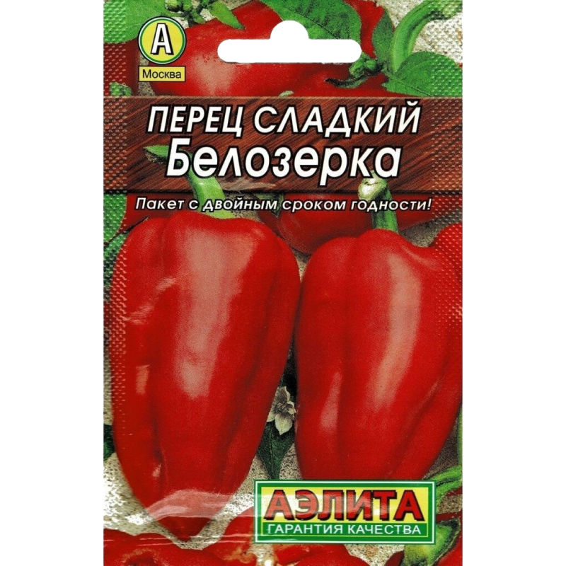 Белозерка