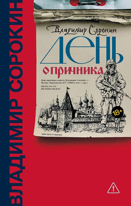 Лейбл заголовка