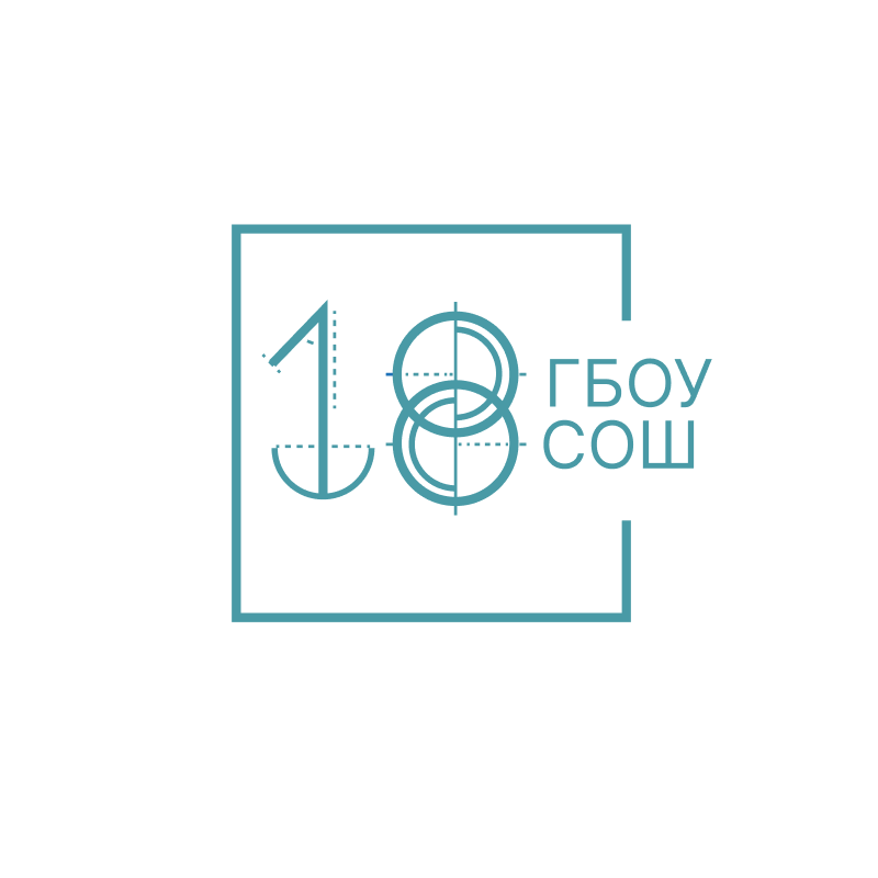 Школа № 18 с углубленным изучением математики