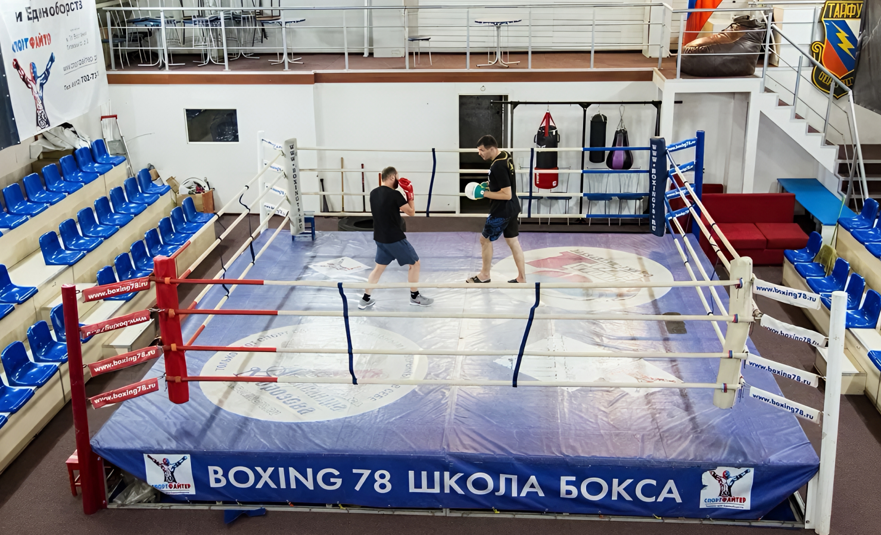 Школа бокса Александра Морозова