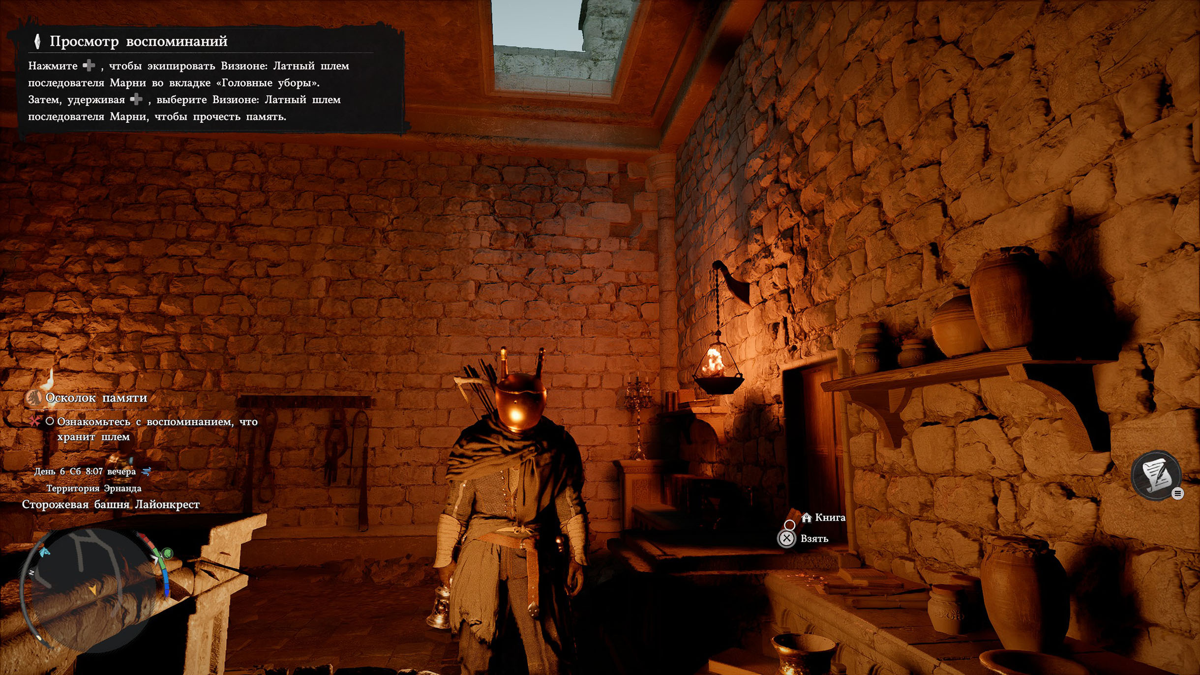 А еще в Визионе Клифф просто выглядит глупо