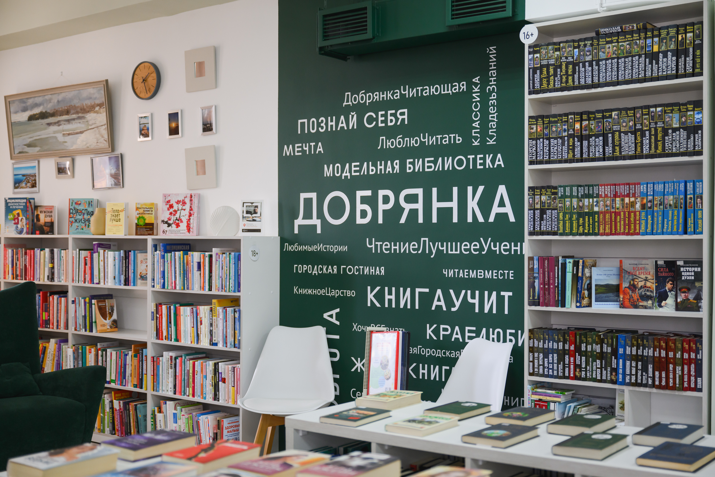 Я подумал, можно создать эндаумент для целого города и поддерживать инициативы жителей. Тогда получится сделать Добрянку интереснее, красивее, лучше и при этом не зависеть от спонсоров