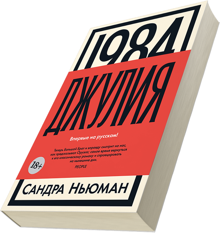 Лейбл заголовка