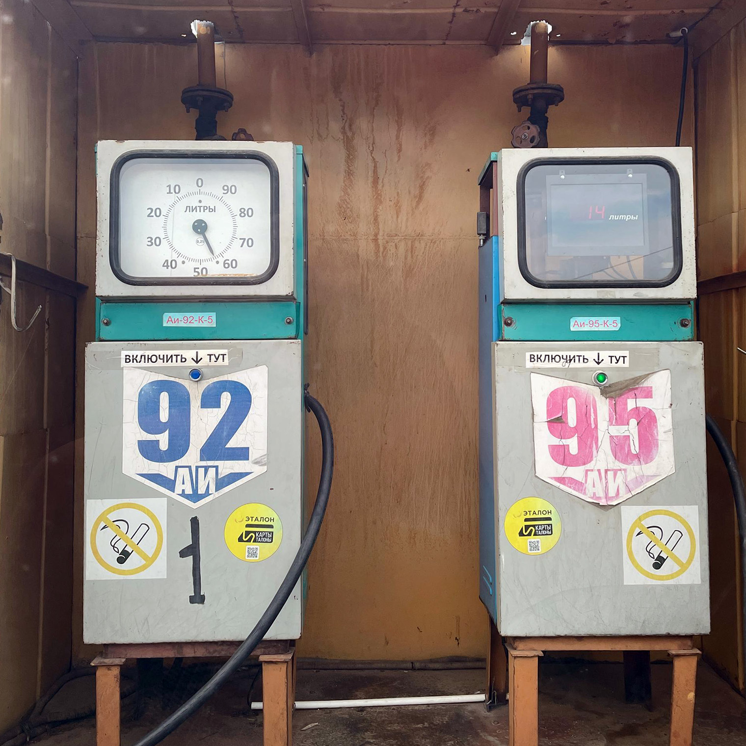 Большинство заправок от Владивостока до Красноярска выглядят так