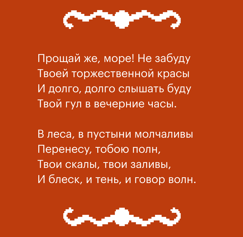 Изображение вопроса