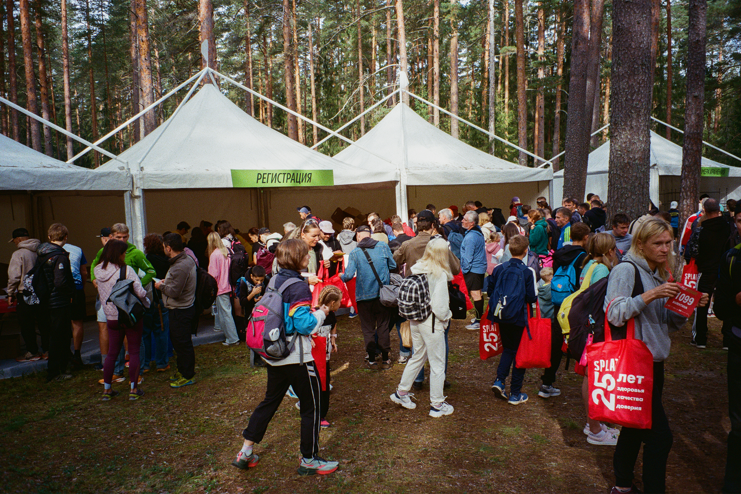 Выдача номеров и регистрация новых участников