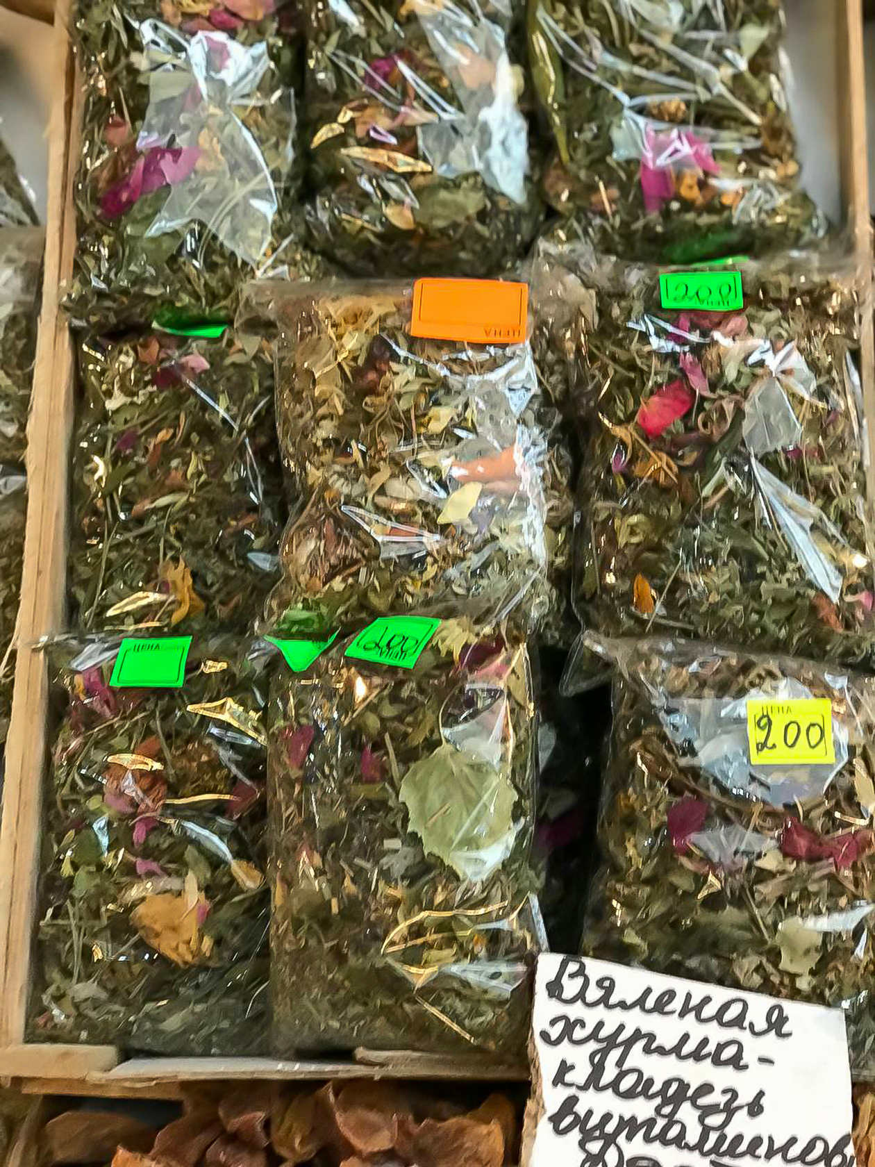19 видов трав в одном чае — польза гарантирована