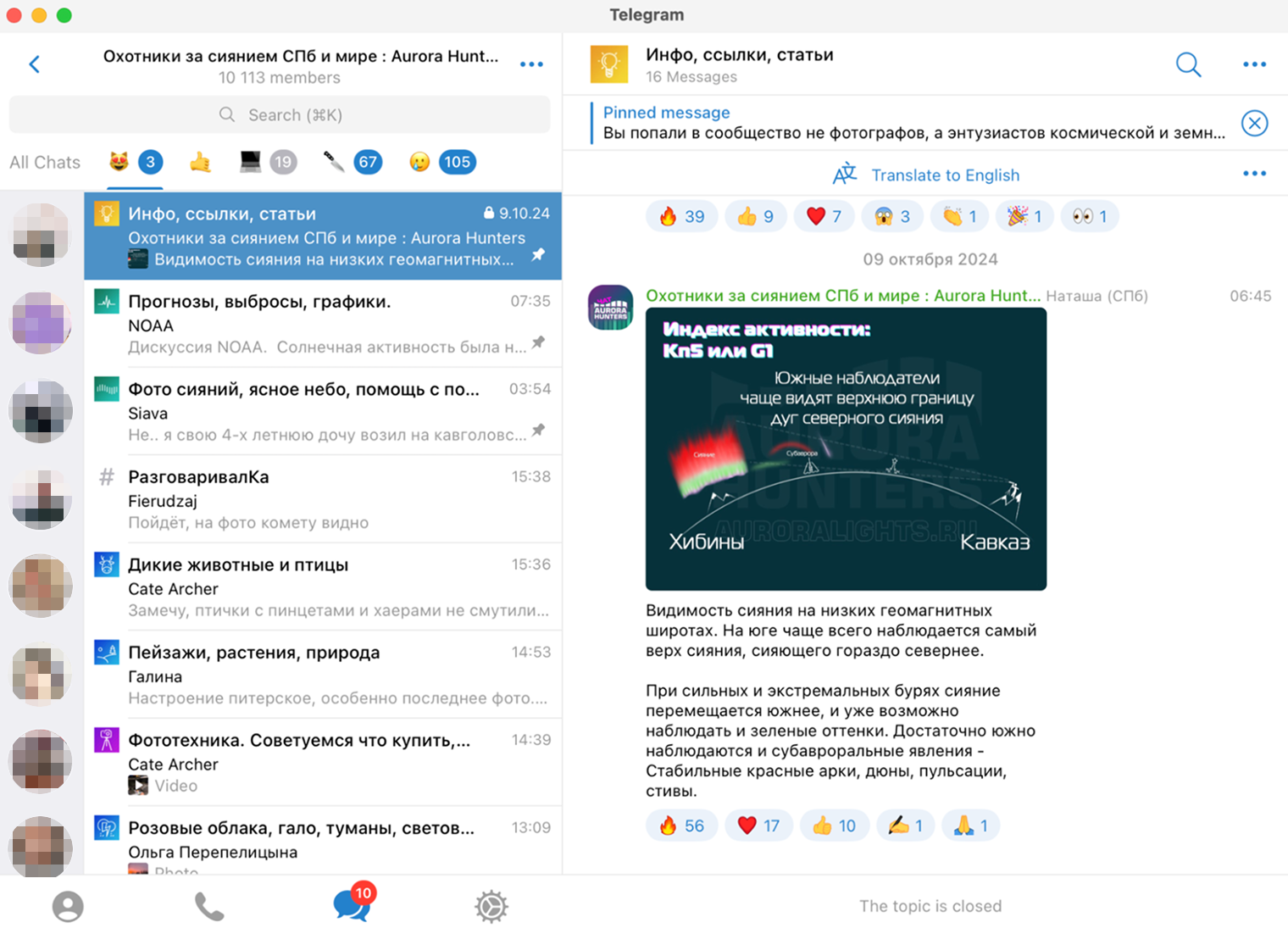 Здесь легче ориентироваться и сразу получать нужный контент