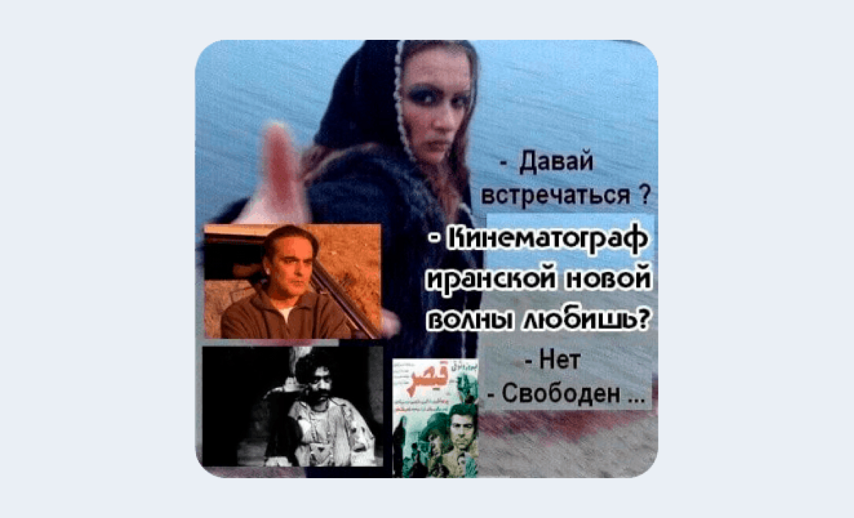 Call me by your meme