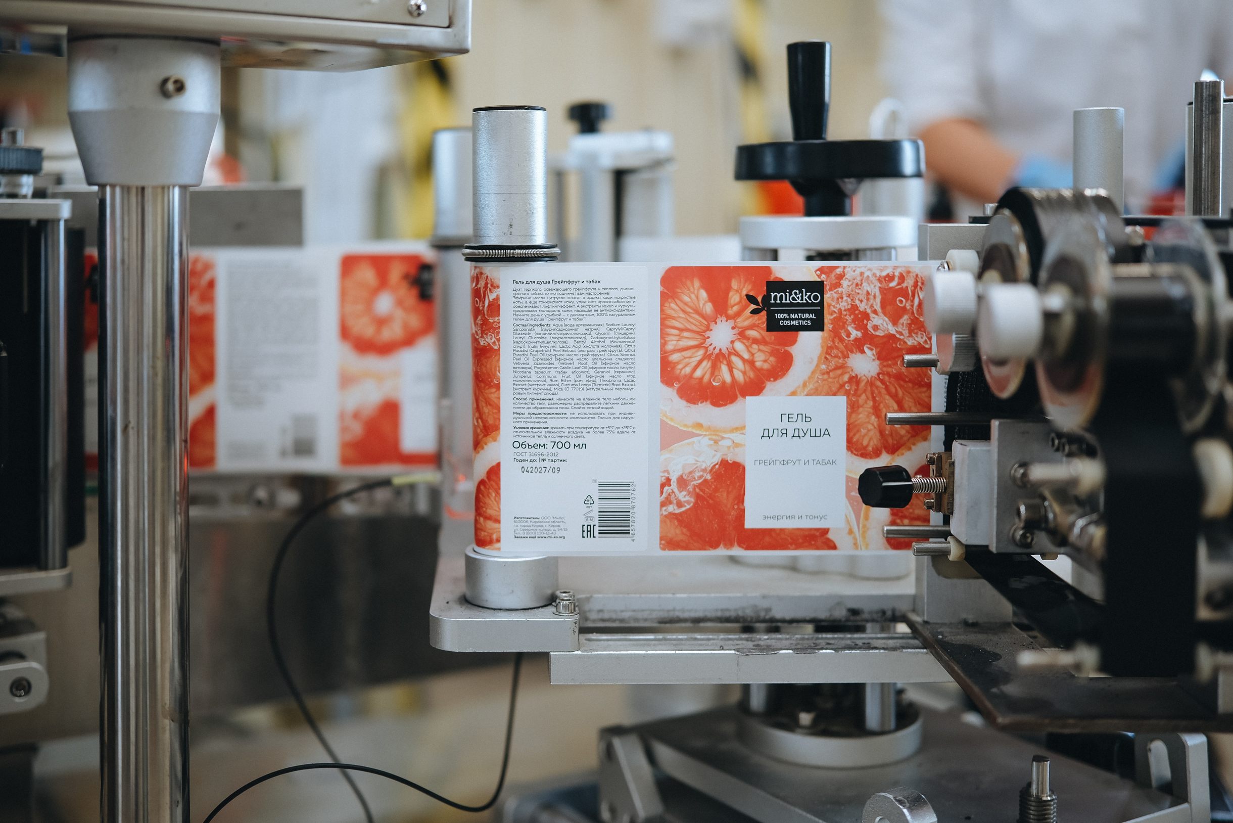 Линия для мыла и порошков не подошла по формату — часть оборудования простаивала два года, пока подрядчики не доработали его под наши требования