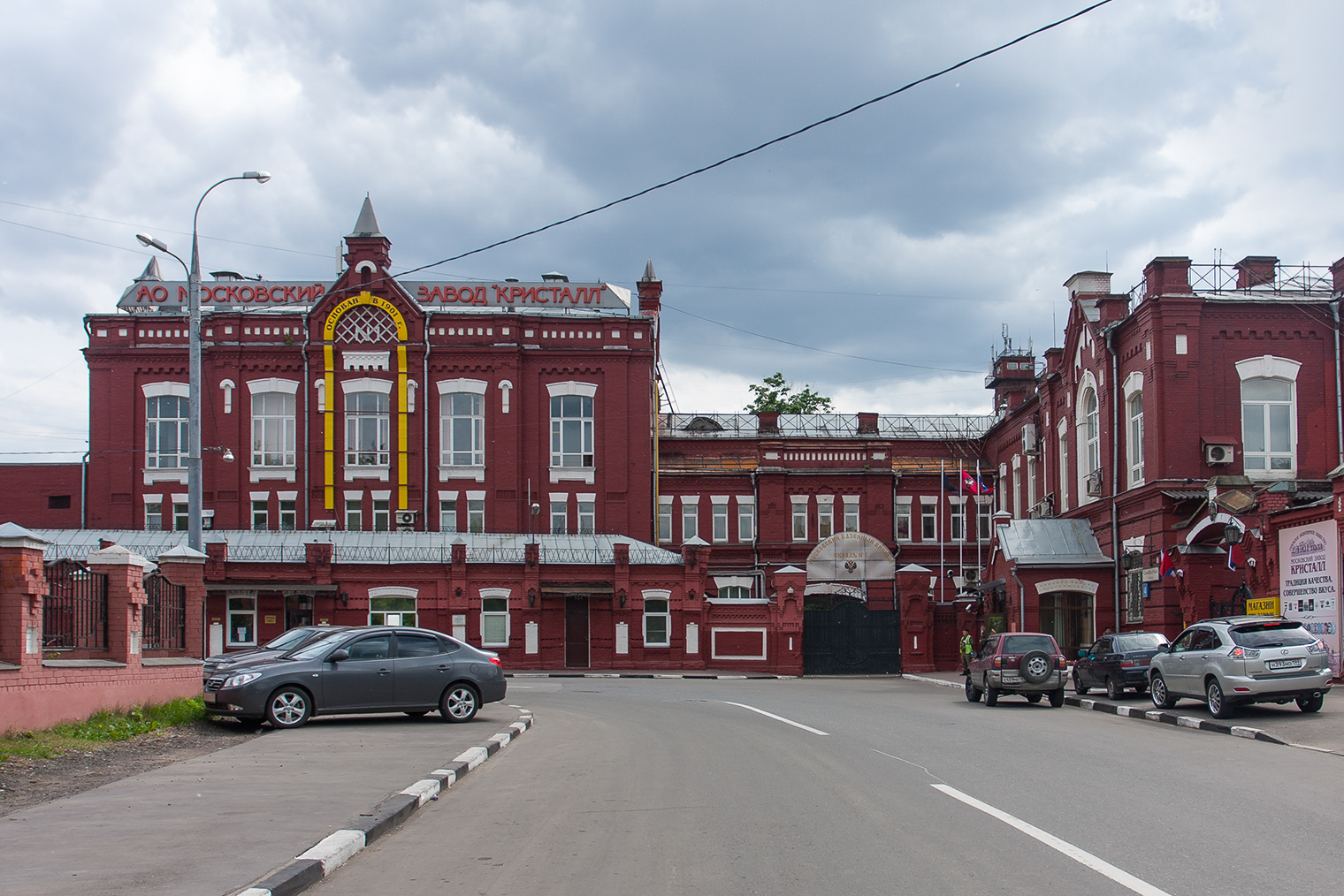 Источник: Sergey Ashmarin / Wikipedia