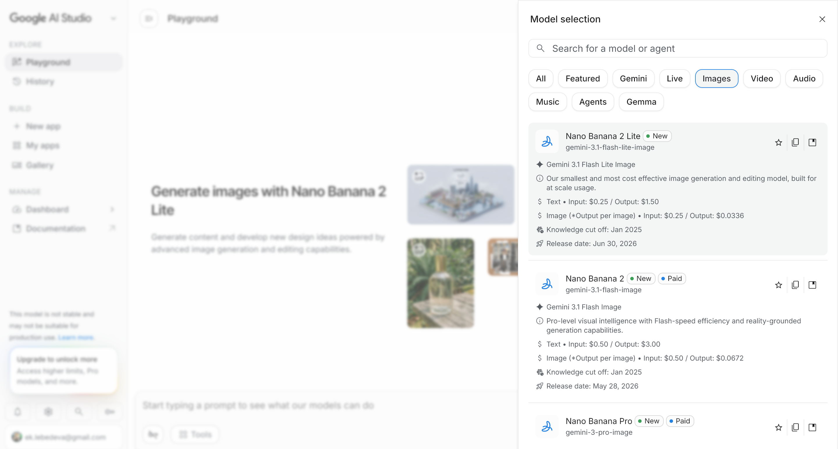 Все модели, кроме Nano Banana 2 Lite, помечены тегом Paid — платно