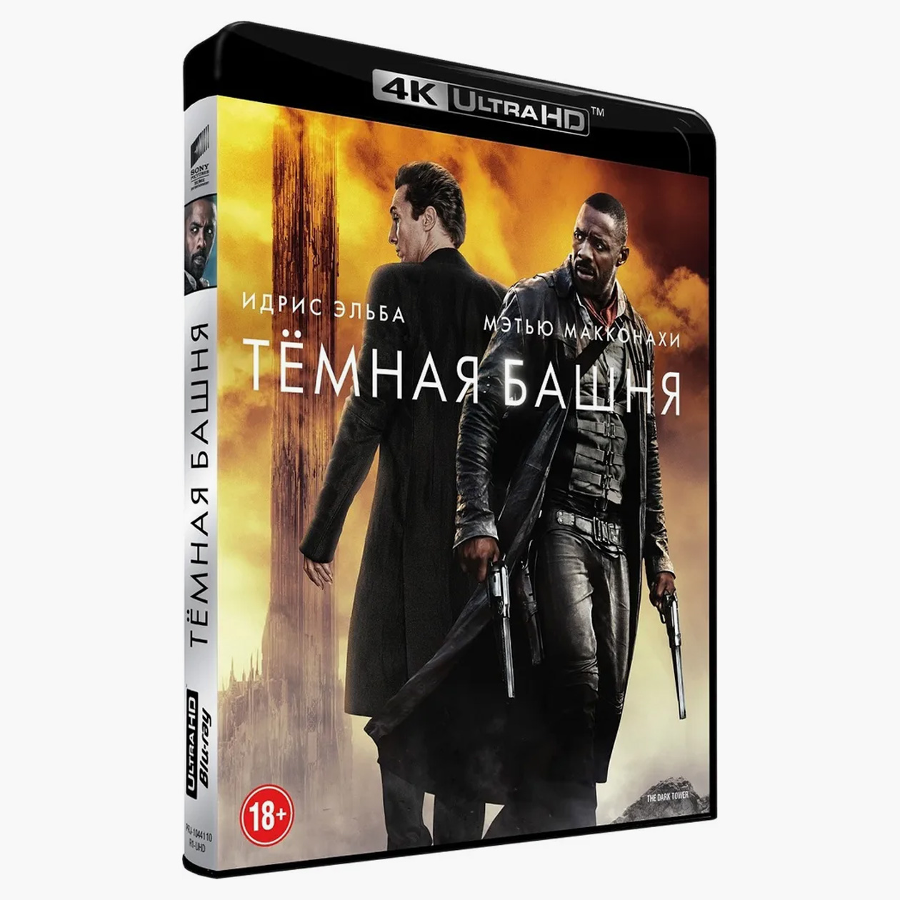 Ultra HD Blu-ray «Темная башня» с поддержкой 4К на Ozon. Поддержка стандарта указана сверху на коробке