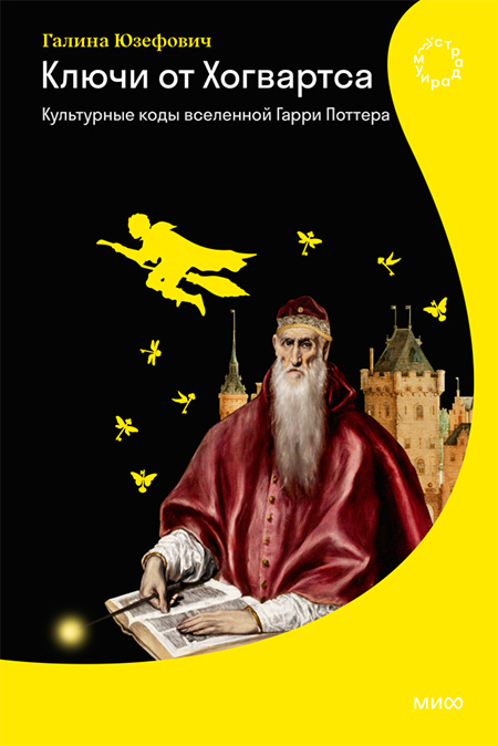 Лейбл заголовка