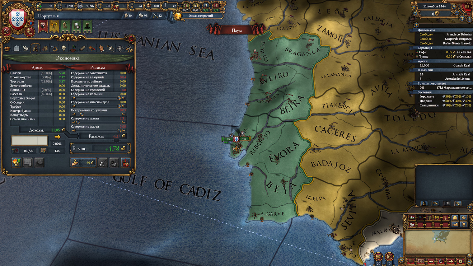 Интерфейс Europa Universalis 4. У Португалии с первых секунд игры доступно аж 13 вкладок для управления страной — одну из них, посвященную экономике, вы сейчас можете увидеть в левом углу. Новичкам достаточно заходить туда лишь для того, чтобы время от времени нажимать на кнопку «выплатить все долги». © Paradox Entertainment