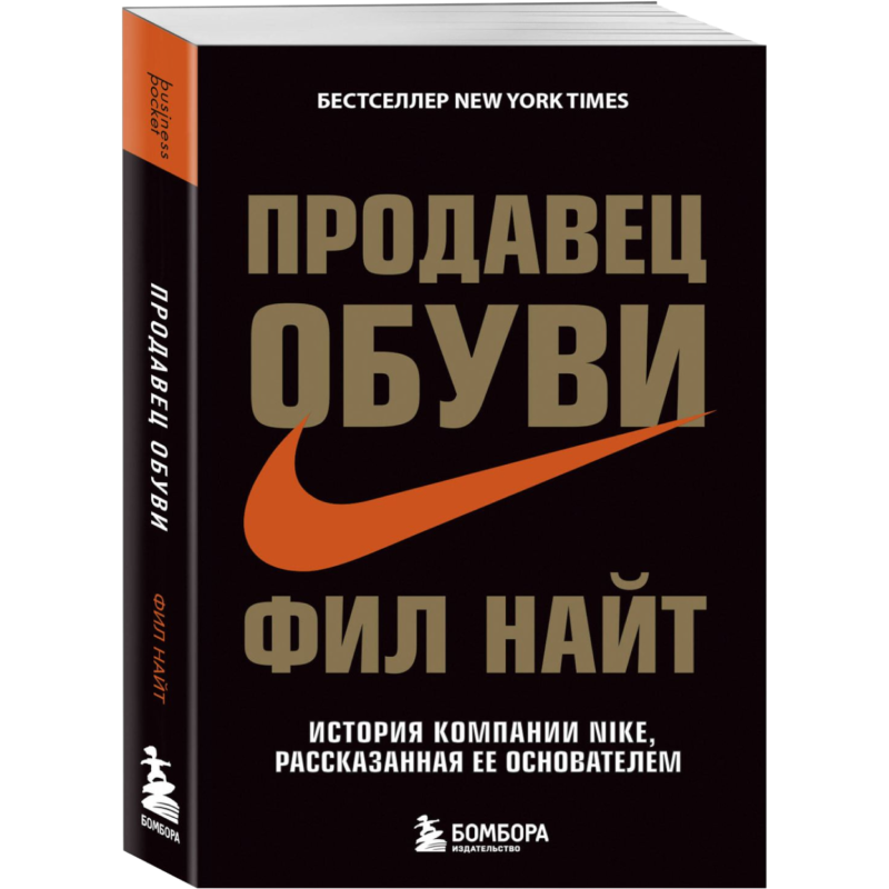 Полезная бизнес-литература