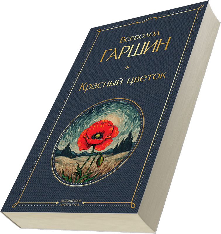 Лейбл заголовка