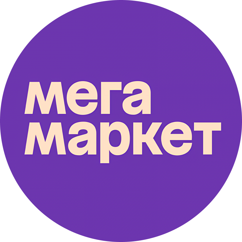 Мегамаркет