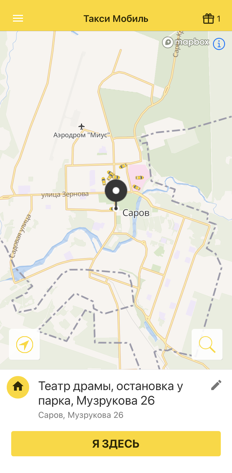 Так выглядит приложение «Такси-мобиля»