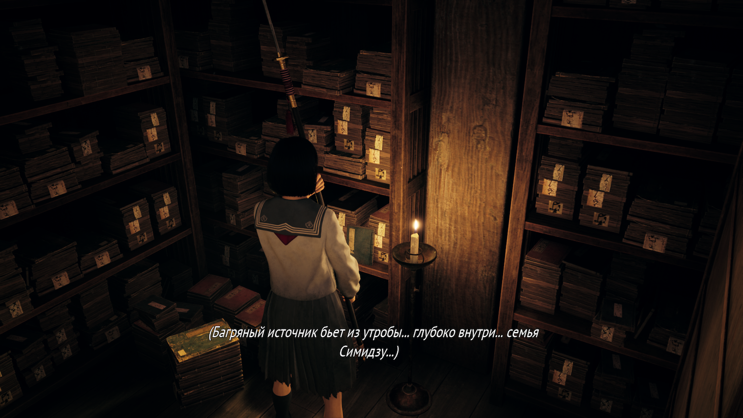 Возможно, мутация крови Хинако как-то связана с багряной водой, которая и есть, по сути, эликсир Хотэй-самы